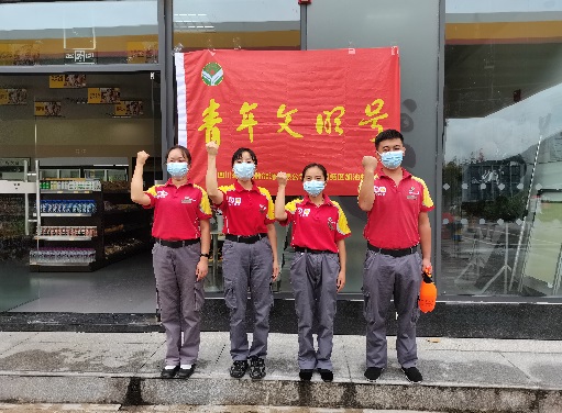 “疫”起加油！蜀交国储公司全力抗疫保供.jpg