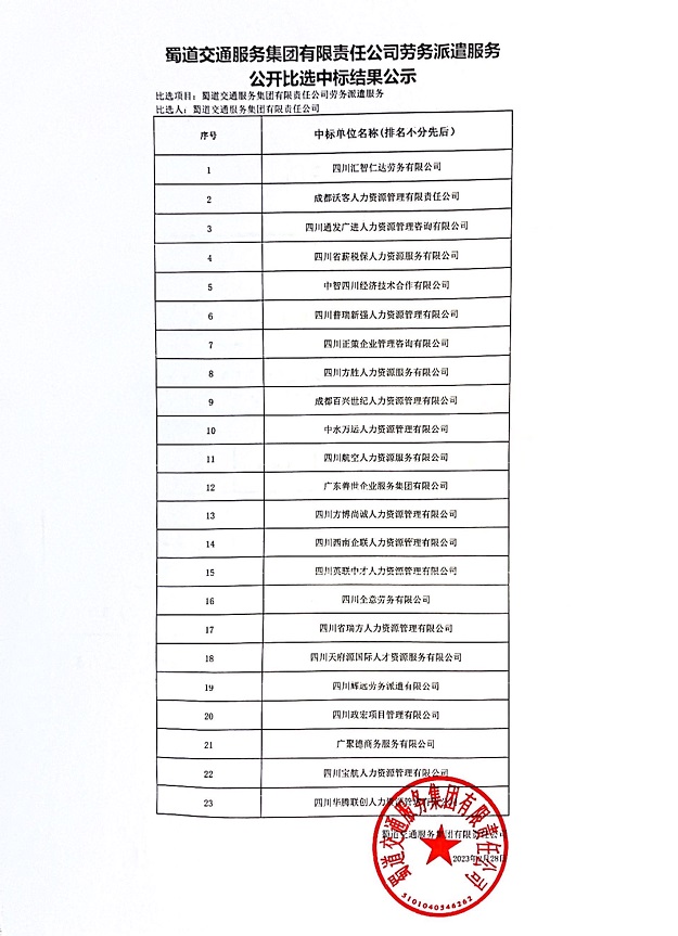 微信图片_20230228160958.jpg