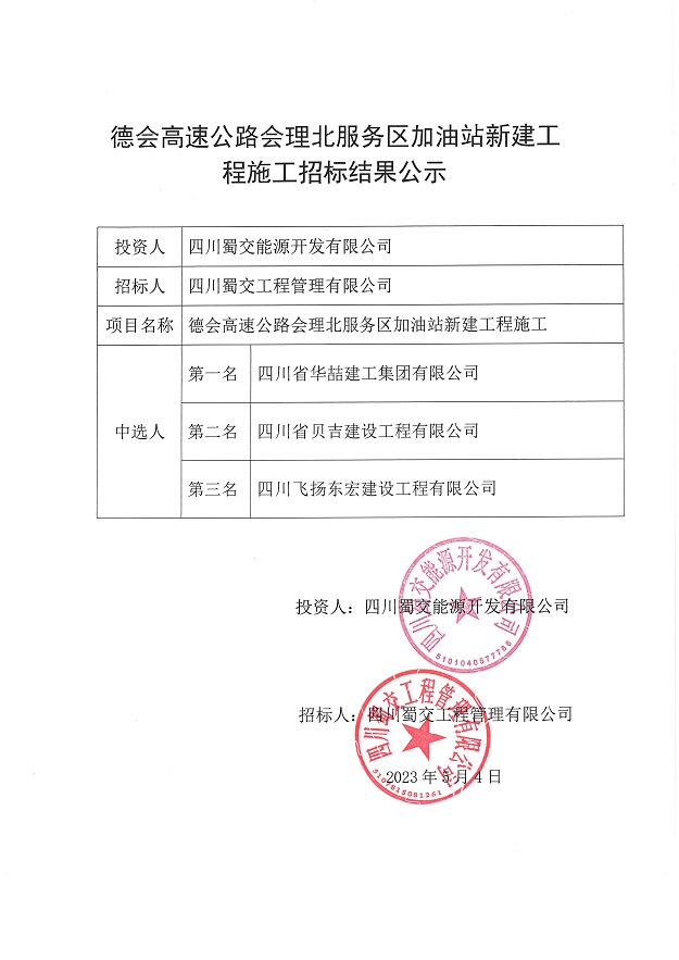 微信图片_20230504181412.jpg