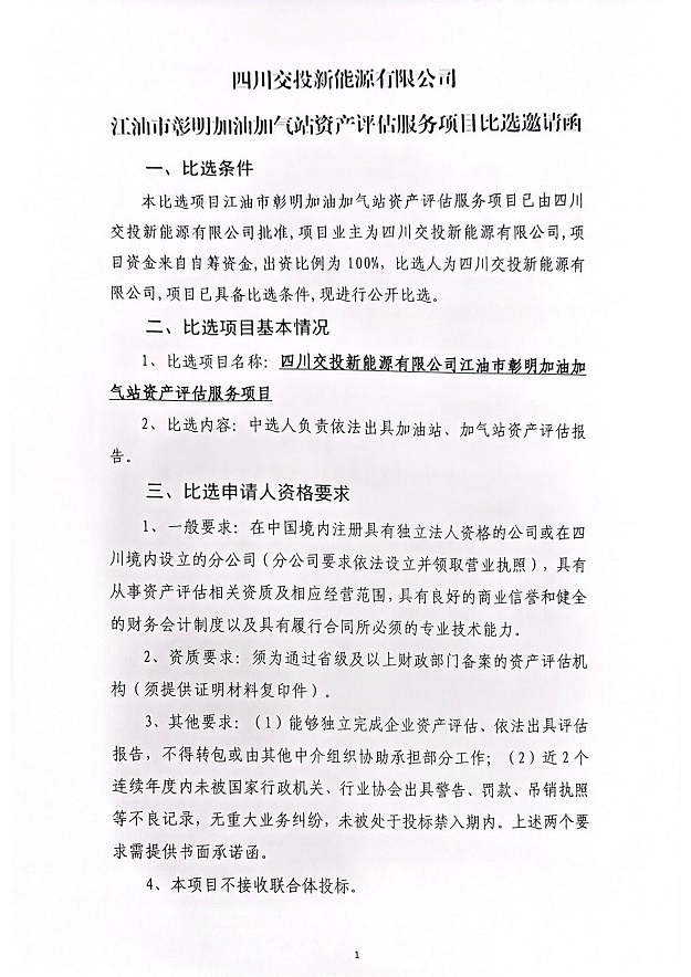 扫描全能王 2023-06-05 16.13_00.jpg