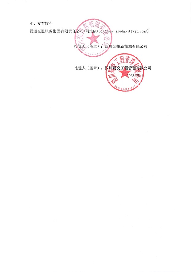 SCAN0003_02.jpg