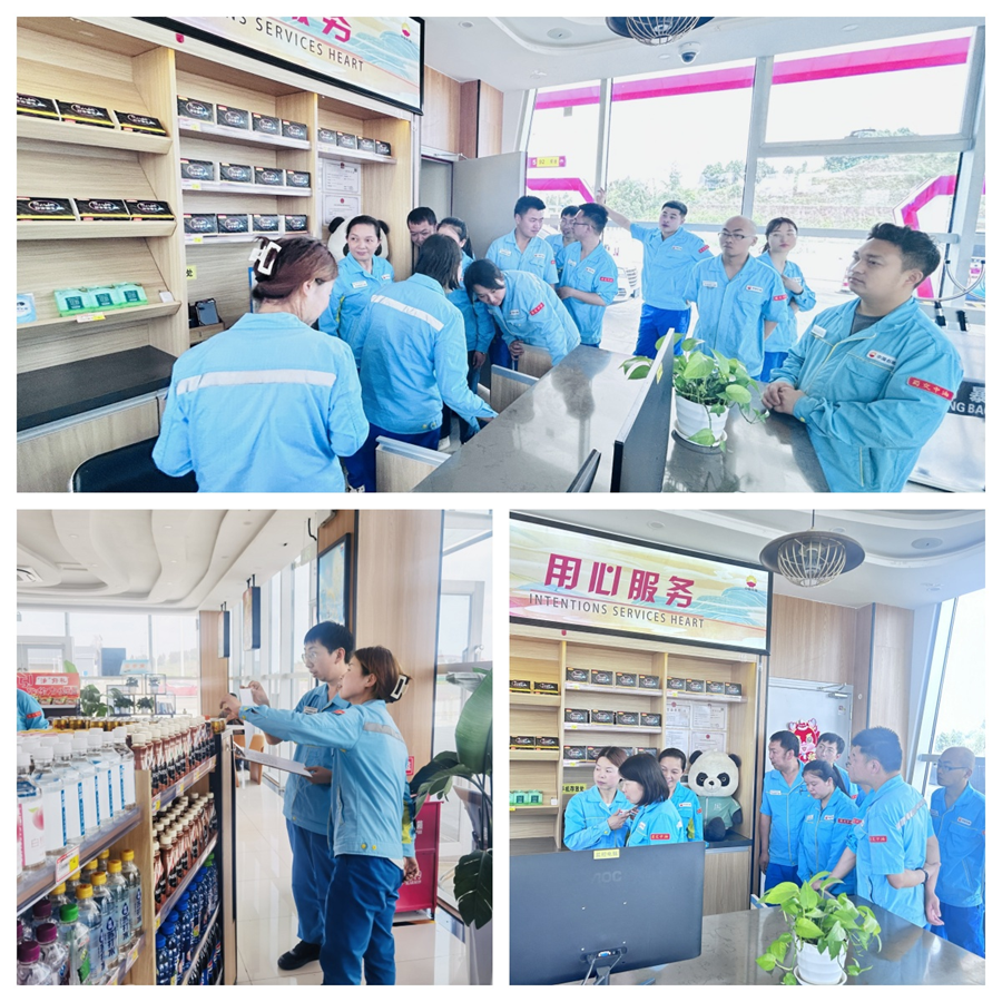 蜀交中油公司川西片区组织加油站参观标杆站，助力规范管理2.png