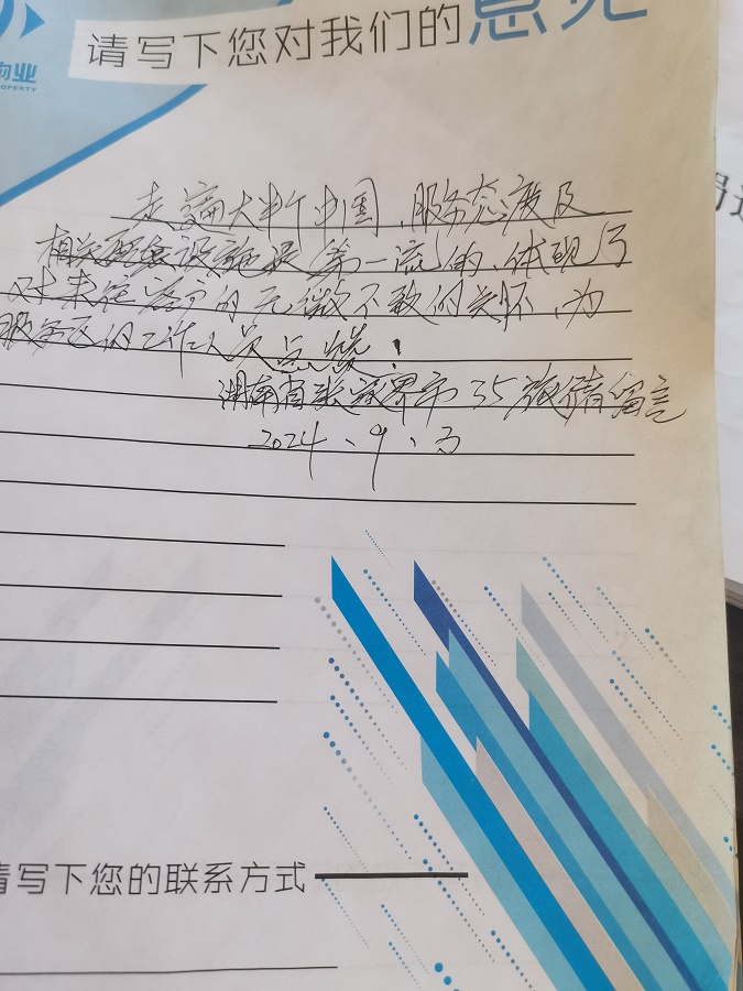 “永红八一行进者”旅游团再次到荆坪服务区露宿扎营照片  (3).jpg