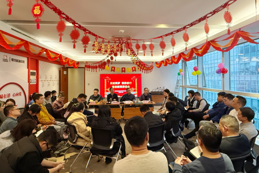 蜀交航油公司组织开展“灵蛇筑梦 锐势前行”建言献策茶话会照片.JPG