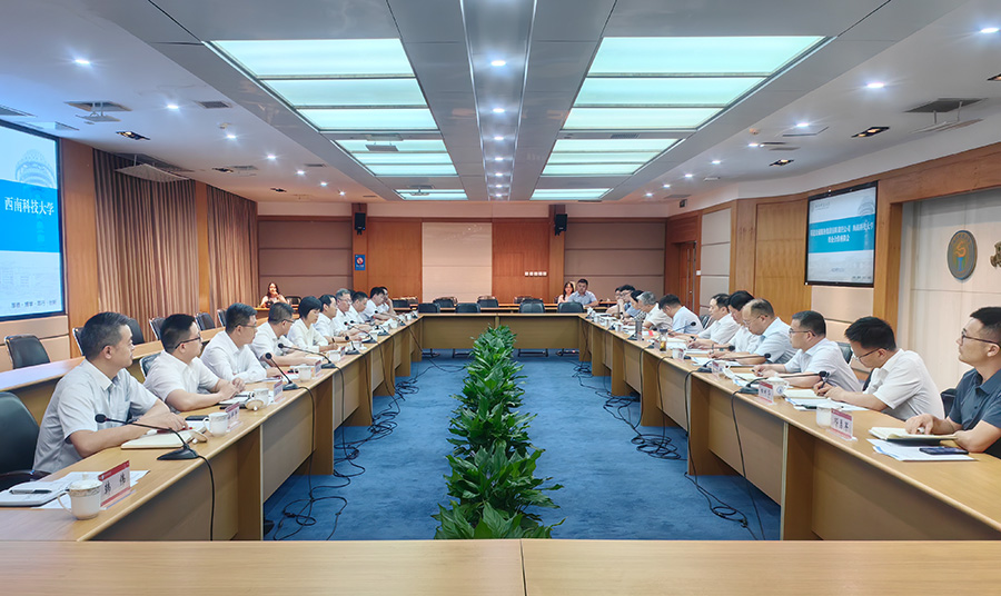 蜀道交通服务集团与西南科技大学座谈 (2) 拷贝.jpg