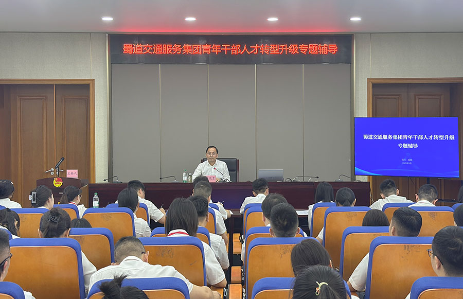 培训罗董授课900.jpg