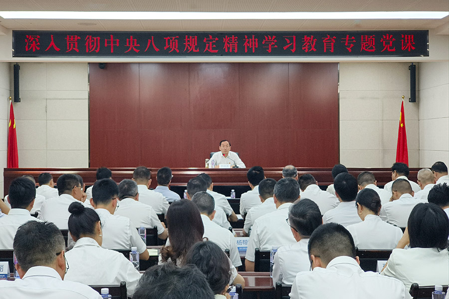 党课900.jpg