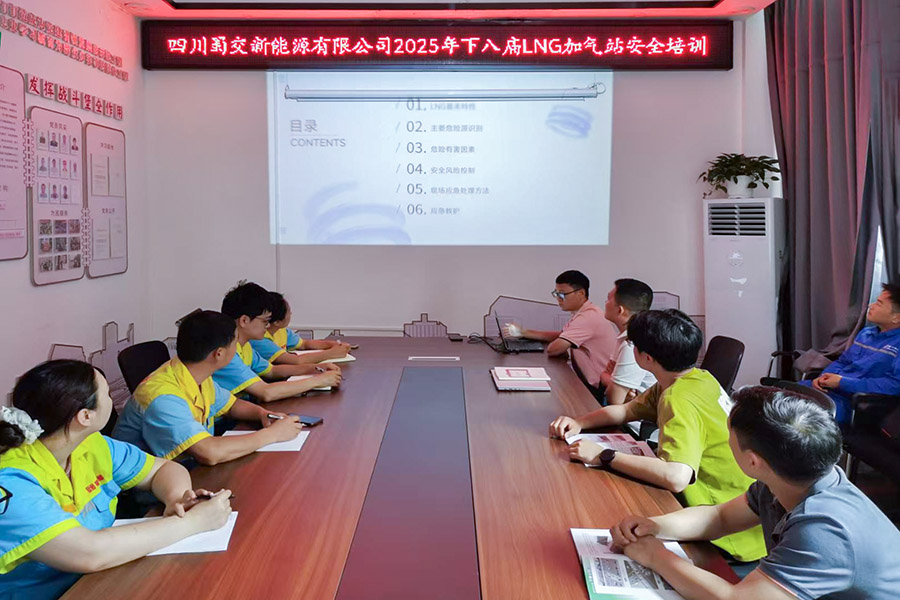 微信图片_2025070900.jpg