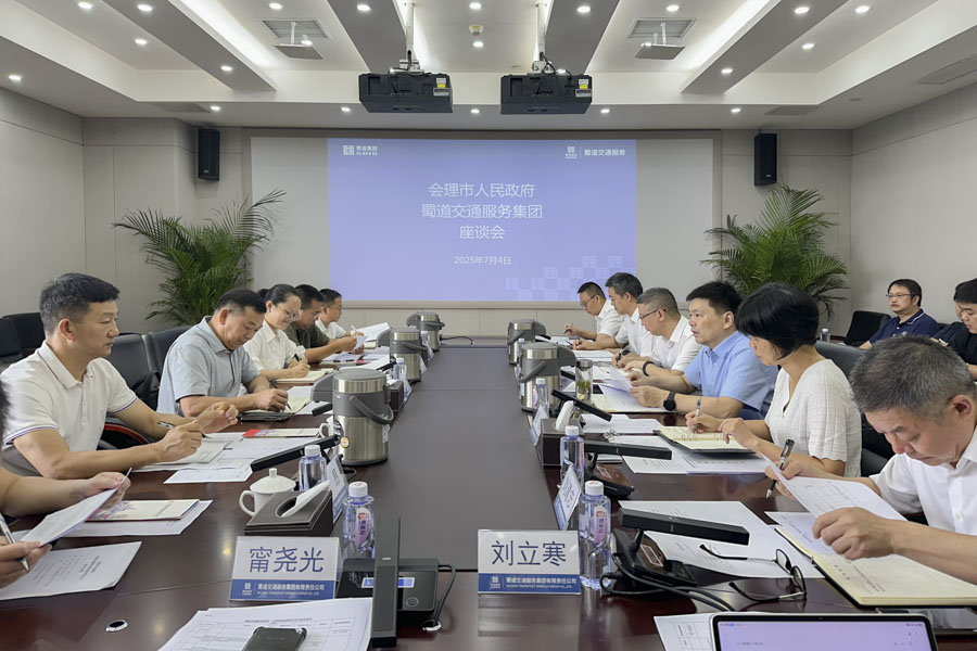 微信图片_20250704175847_1.jpg
