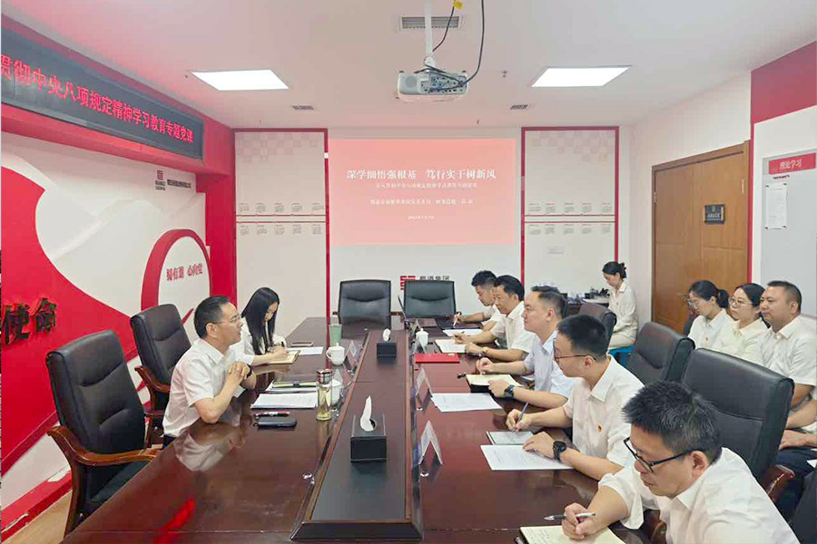 党课 袁总900.jpg
