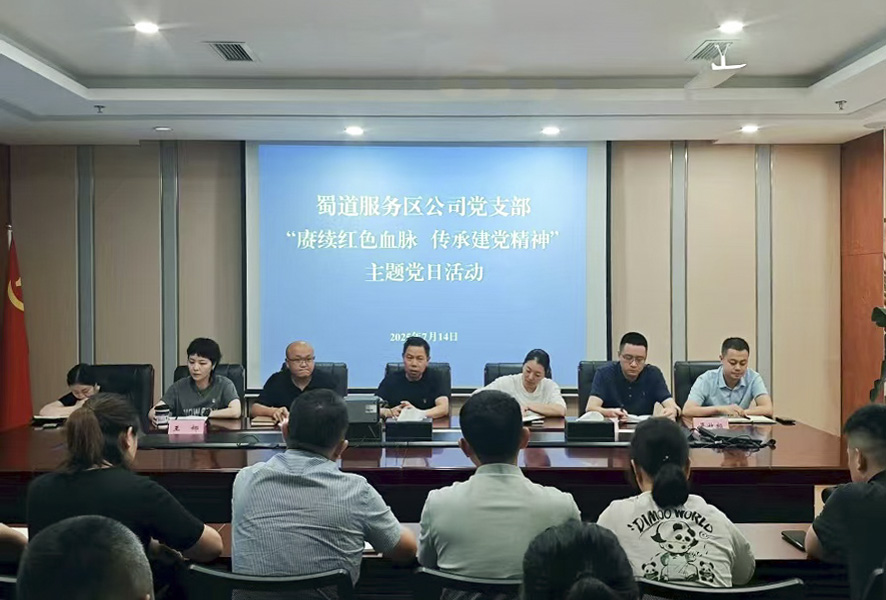 微信图片_20250717090117.jpg