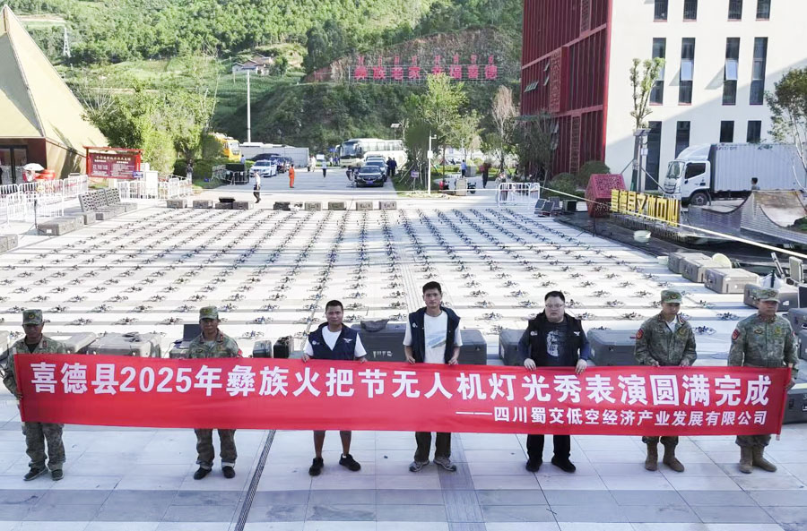 微信图片_20250717194258_1.JPG