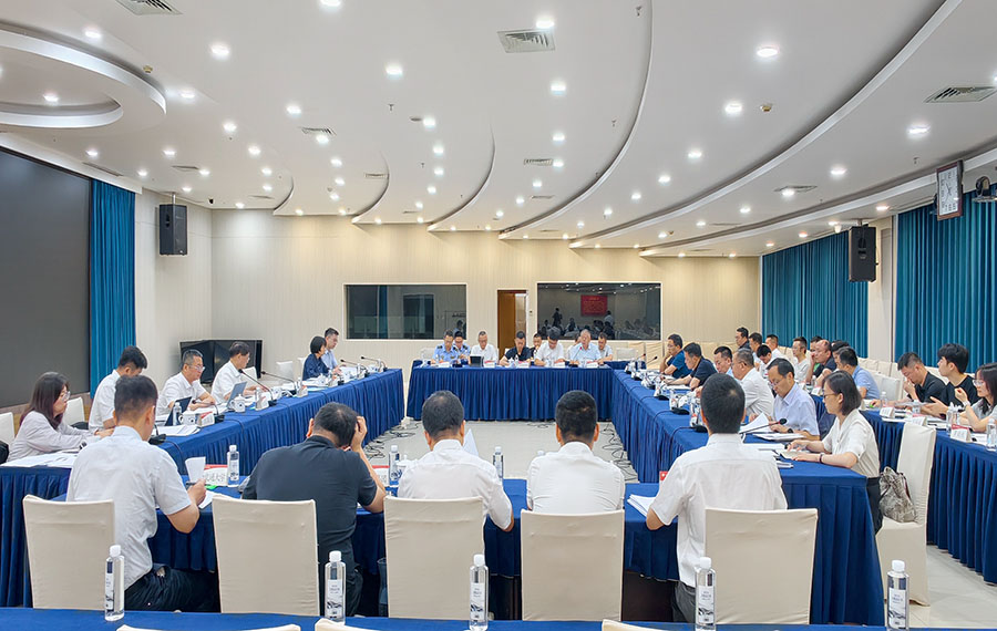 会议照片900.jpg