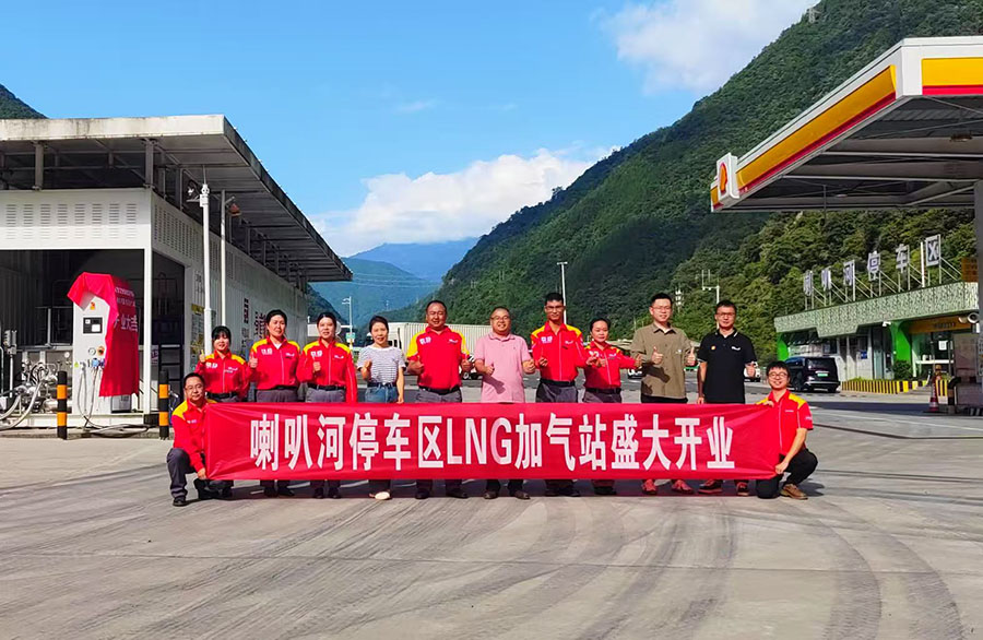 开业照片900.jpg