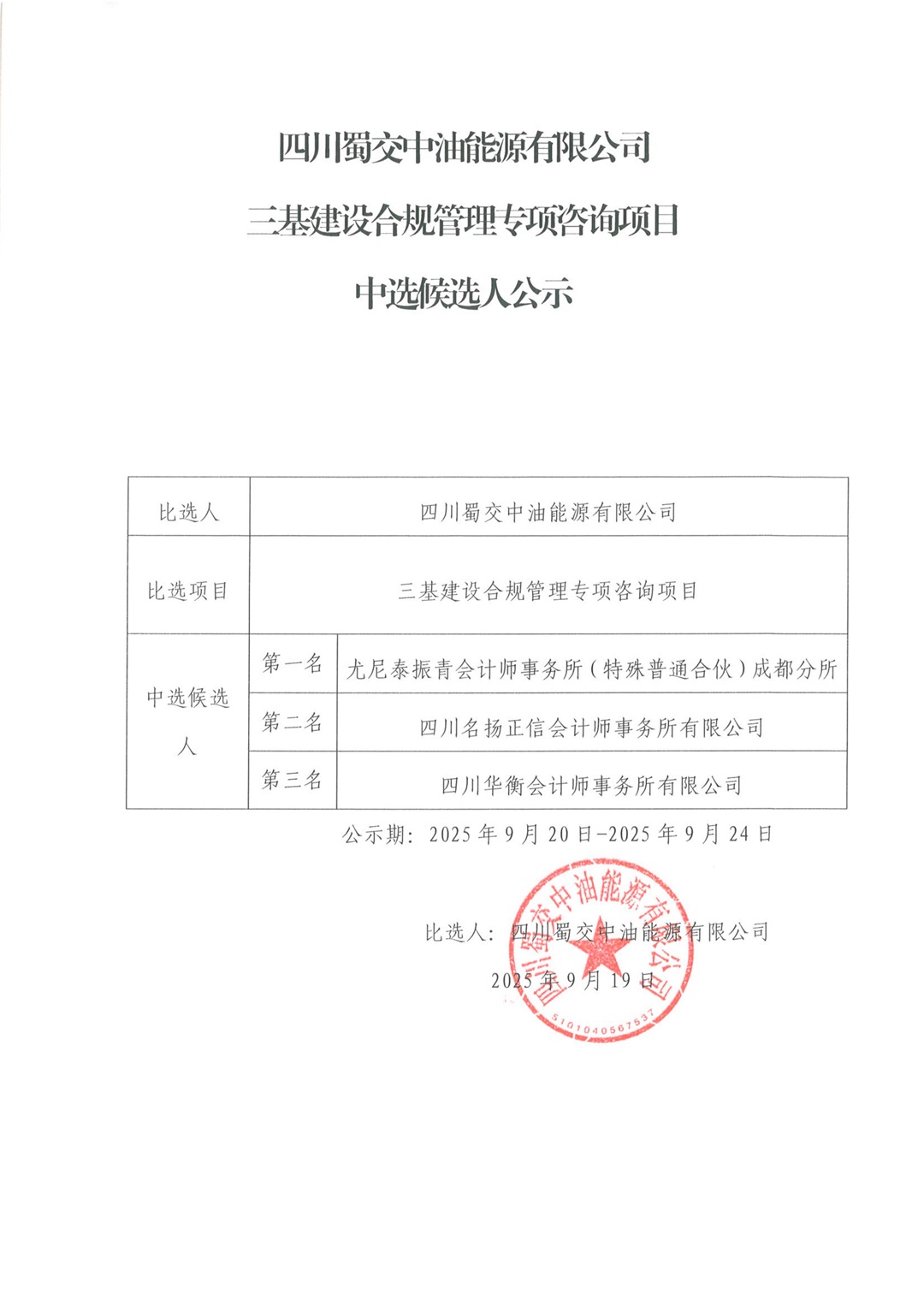 9675fdb707d6d16d32047da1a534a1c2_01.jpg