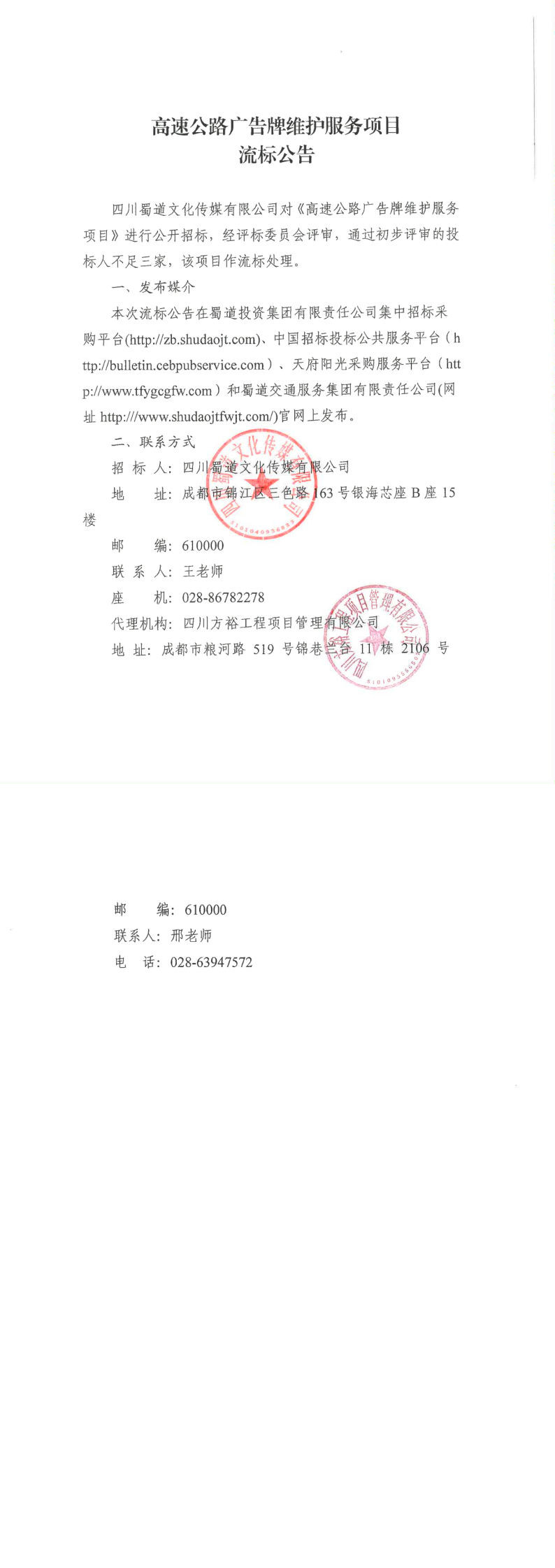 2cbbae66570728dec3df8afa3a4d1d29_3545078_17606658109161.jpg
